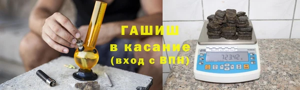 COCAINE Бородино