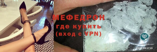 COCAINE Бородино